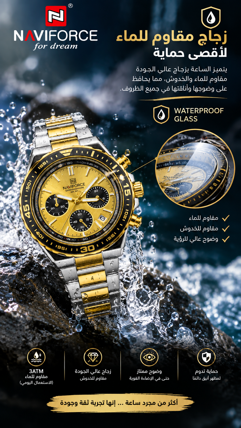 Men Watch NAVIFORCE NF8049 Business,Casual ,Waterproof |Perfect for Gifts